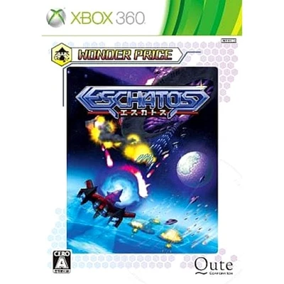 Eschatos Platinum Collection Microsoft Xbox 360 NTSC-J CIB - Image 1 of 4
