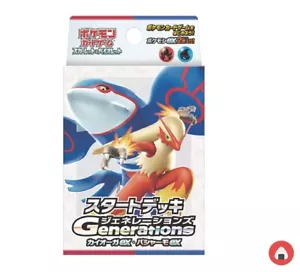 Carta Pokemon Start Deck Generazioni Kyogre ex Blaziken ex Box sv8 Elettrico - Foto 1 di 1