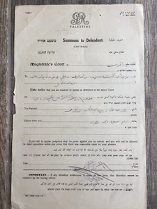 Old Vintage Court Document With Paid Stamps, Palestine, 1920's - Picture 1 of 2