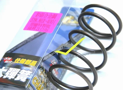 SYM MAXSYM 400 CHALON CVT TORQUE SPRING - Image 1 of 4