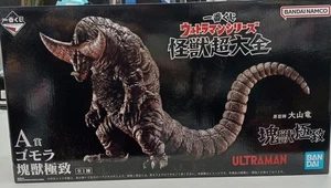 Ichiban Kuji A Prize Gomorra Bullet Extreme SFX - Bild 1 von 6