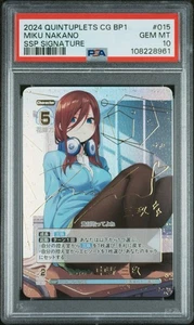 PSA 10 GEM MINT Quintuplets Card Game Miku Nakano SSP Signature #015 - Bild 1 von 2