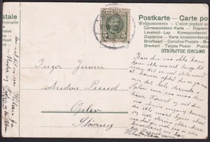 CLCV519 Dänemark alte Postkarte, 18. September. 1907. Frederik VIII, SC72 - Bild 1 von 2
