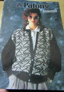 PATONS HANDKNITS LADIES KNITTING BOOK NO. 883 PATONYLE 4PLY - Picture 1 of 9