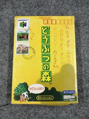 Nintendo 64 Animal Crossing - Authentic Game Cartridge & Box - Image 1 of 4