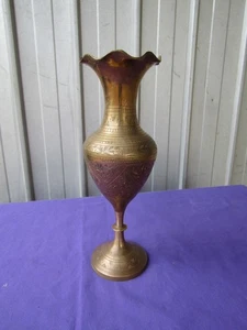 Brass Vase Ruffled Top Engraved Hand Made Vintage - Picture 1 of 7