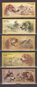 STAMPS 1988 RUSSIA DOGS . Scott 5667-5671 - Picture 1 of 1