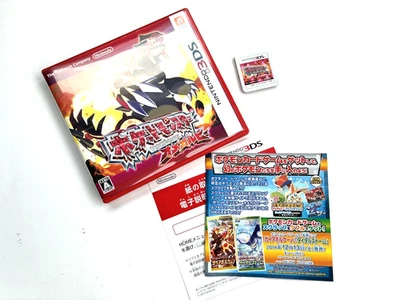 Pokemon Omega Ruby Very Good Used Game Nintendo 3DS Japanese From JP - Image 1 of 4