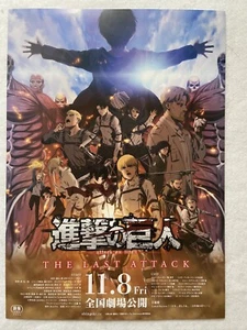 Attack on Titan the Movie L'ULTIMO ATTACCO 2024 Film Mini Poster Giappone NUOVO - Foto 1 di 2