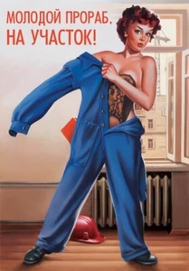 Soviet Union propaganda poster "USSR Pin up" "Young foreman at the district" - Picture 1 of 1
