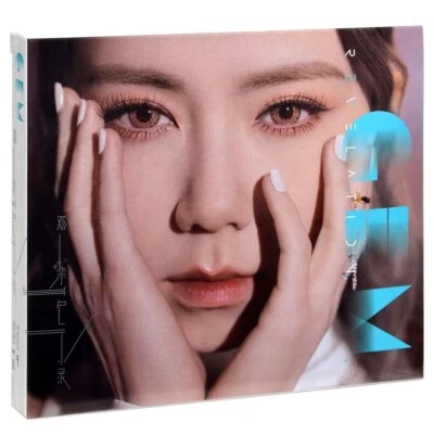 Chinese Pop Music s Album G.e.m Music Songs 邓紫棋  启示录 专辑 2 精选车载唱片正式版 Foto 1 de 4