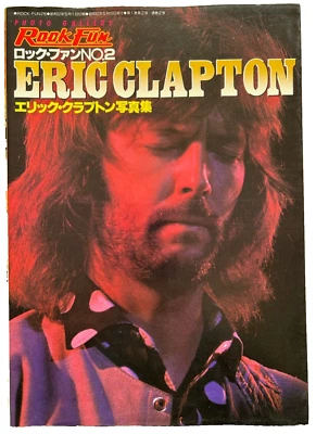 Eric Clapton Photo Book Rock Fun 1977 Japan Yardbirds Cream Blind Faith Dominos - Image 1 of 4