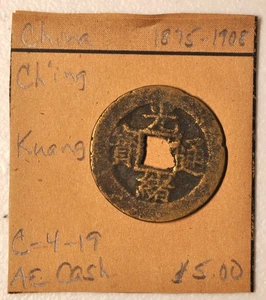 1875 China Qing Dynastie Kaiser Guangxu Cash Fukien Mint H-22.1326 光绪通宝宝福局 - Bild 1 von 4