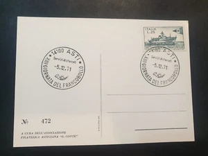 Cartolina Storia Postale Giornata del Francobollo FDC 1971 Asti (CP115) - Bild 1 von 2