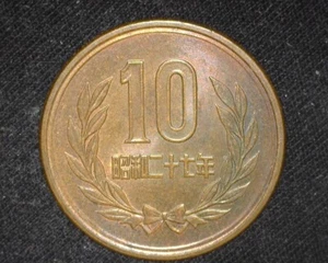 JAPAN 1952 Yr 27 TEN YEN Y#73 BRILLIANT UNCIRCULATED ~FCS-151 - Picture 1 of 2