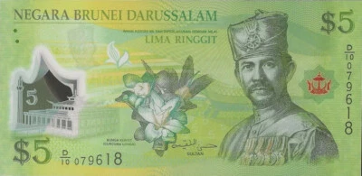 5 Ringgit Polymer Note. Brunei 2011 series. 5 Ringit Banknote. single Circulated - Image 1 of 2