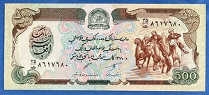 Afghanistan 1991 - 500 Afghanis - P-60c - UNC - Est. Grade Choice-Gem - Picture 1 of 2