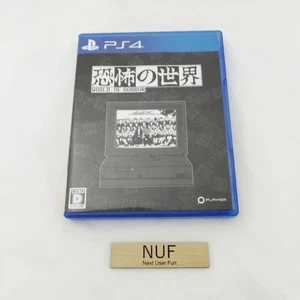 PS4 World of Horror Sony PlayStation 4 Used JP Playism 4 Japanese games - Picture 1 of 3