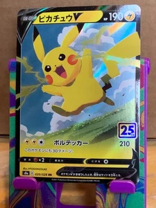 Pokemon Japanese Pikachu V Rare 25th Anniversary Collection 020/028 ? - Picture 1 of 4