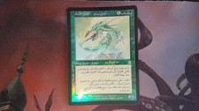 1X Stone-Tongue Basilisk Odyssey Promos SEE PICTURES FOIL MISPRINT MTG CARD