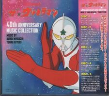 Anime CD unopened The Ultraman 40th ANNIVERSARY MUSIC COLLECTION