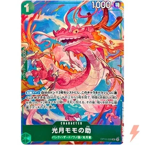 Kozuki Momonosuke OP10-028 Best Selection Vol.4 - ONE PIECE Card Game Japanese - Picture 1 of 3