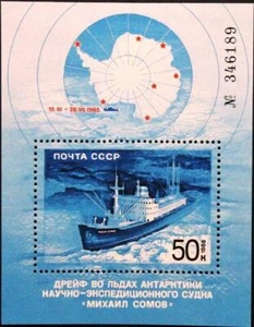 RUSIA UNIÓN SOVIÉTICA 1986 bloque 189 S/S 5498 barco de investigación Somow barco barco ** - Imagen 1 de 1