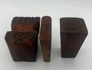 Antique Chinese Wood Stamp Seal block Beautiful Vintage Asian (READ) - Picture 1 of 15