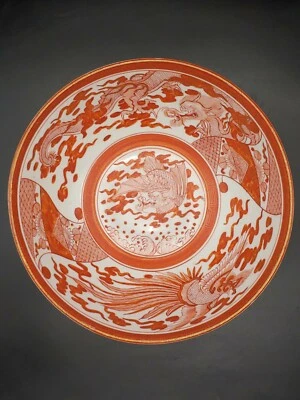 九谷烧瓷赤绘龙凤贡碗 Antique Japanese Kutani Iron Red Porcelain Painted Dragon Phenix Bowl - Image 1 of 4