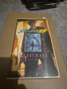 A NIGHTMARE ON ELM STREET JAPANESE VHS PONY VIDEO RENTAL VHS  - Bild 1 von 5