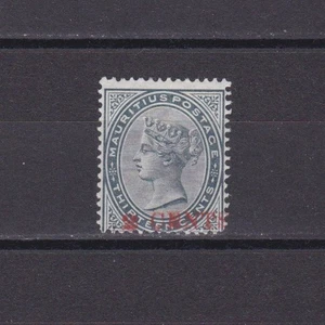 MAURITIUS 1887, SG# 117, CV £75, NG - Picture 1 of 2