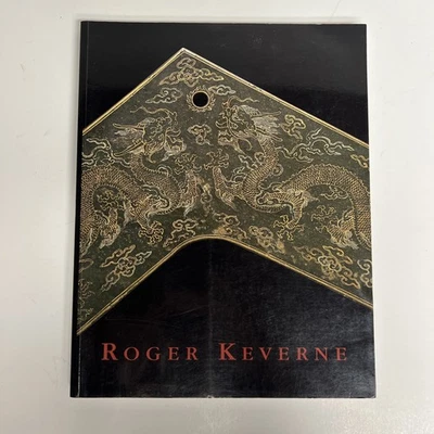 ROGER KEVERNE FINE AND RARE CHINESE WORKS OF ART AND CERAMICS 2008 SUMMER - Image 1 of 4