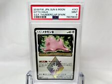 Ditto (Boundaries Crossed 108/149) – TCG Collector