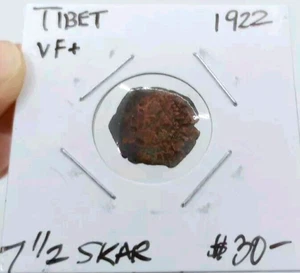 1922 Tibet 7 1/2 Skar VF RARE!!! - Picture 1 of 4