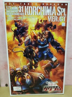 Sun Dougram COMBAT ARMORS MAX31 Soltic H8 Kochima Spl Ver. GT Plastic Model kit - Image 1 of 4