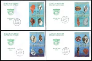 LIBYA 1985 Shells (4 FDC) - Picture 1 of 1