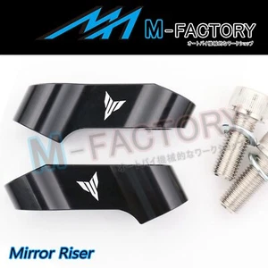 MT 1.5" Mirror Risers Black Pair For Yamaha MT-07 / TRACER 2014-2022 - Picture 1 of 4