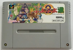 Super Puyo Puyo 2 SFC (Super Famicom, 1994) Game Cartridge Only - Picture 1 of 2