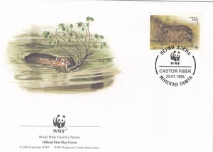 Beaver WWF Belarus FDC #1 1995 (141279) - Picture 1 of 1