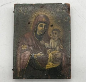 19. Jahrhundert Ikone der Jungfrau Maria 3,3"x2,5" russische religiöse Holzkunst Sammlung - Bild 1 von 6