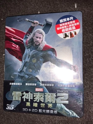 Тор: Темный мир 3D Steelbook (лучшая покупка эксклюзив) - новый и запечатанный! - Изображение 1 из 3