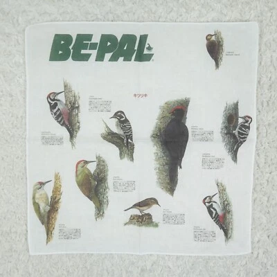 M845 BE-PAL Pájaro Japonés Blanco Algodón Bufanda Bufandas Bolsillo Cuadrado 18.5" X 19" Foto 1 de 4