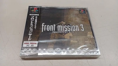 PlayStation PS1 Front Mission 3rd Special Pack Square NTSC-J Japan [Unopend] - Image 1 of 4