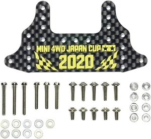 Tamiya Mini 4WD Limited Edition HG carbon Rear Brake Stay 1.5mm J-CUP - Picture 1 of 3