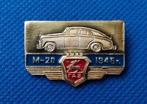 GAZ-M20 Pobeda Cars Automobile Soviet Vintage Pin Badge USSR - Picture 1 of 2
