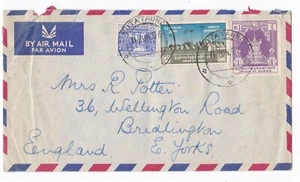 Burma 1956 Cover Buddhism Theme Stamp Some Area Torn - Picture 1 of 2