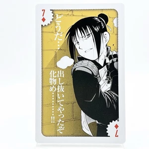 Lan Fan Fullmetal Alchemist Exhibition Tarjeta de Juego Limitada Diamante 7 Japón - Imagen 1 de 8