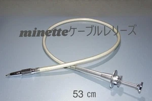 Minette Cable Release 53cm, Shutter Lock, Smooth Operation, Used - Photo 1/4