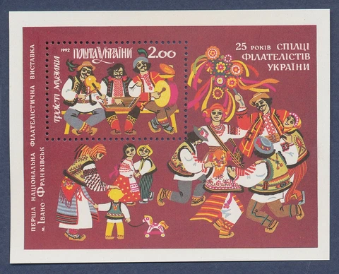 UKRAINE - Scott 139  - MNH S/S - ethnic costumes, drum, violin - 1992 Cover