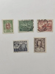 Timbres oblitérés Russie 1913 Tricentenaire de l'avènement des Romanov - Foto 1 di 9